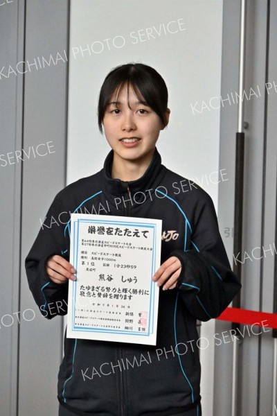 高校女子５００メートル、同１０００メートル１位