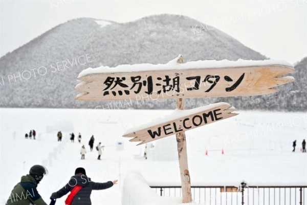 氷結の湖上、冬だけの“村”　鹿追しかりべつ湖コタン 18