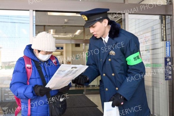 本別署が年金支給日に特殊詐欺啓発