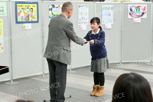 下野実行委員長から賞状を受け取る