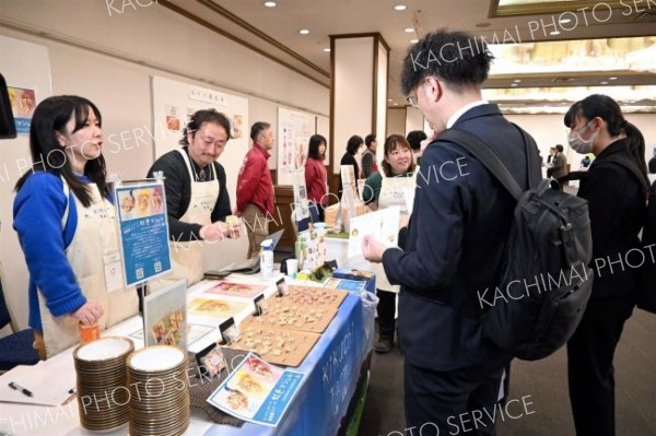 牛丼、スキムミルク･･･十勝から４事業　ノーステック財団の新商品発表会