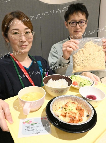 帯広厚生病院、ＪＡかわにしの「大豆ミート」使用の入院食提供