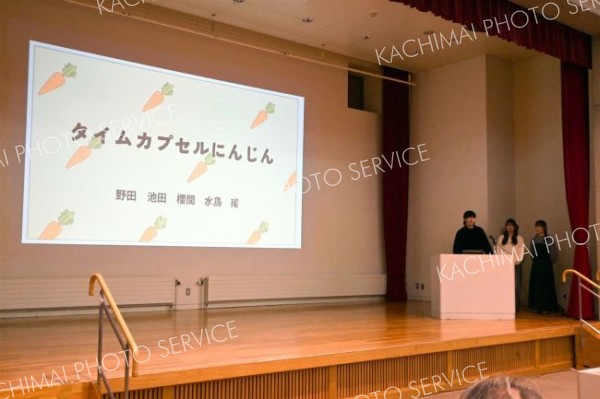 ビジネスアイデアを発表する町外の参加学生ら