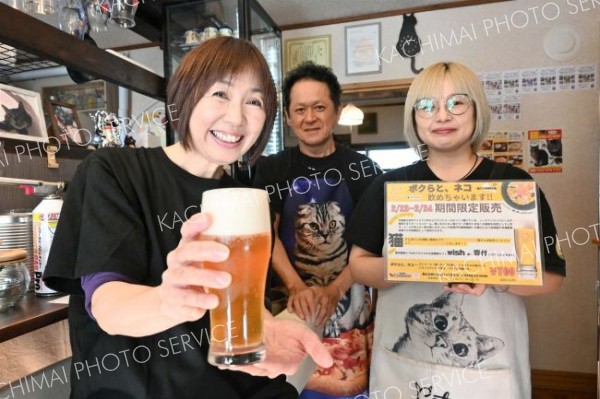 ビール飲んで保護猫支援　「キッチン猫のさんぽみち」で２４日まで限定販売