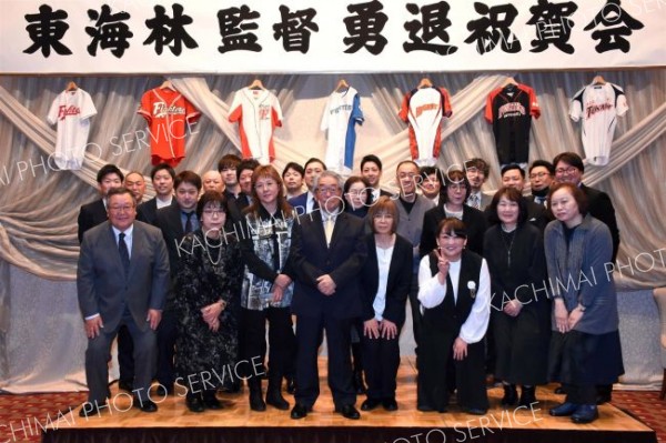 豊成ファイターズ東海林監督勇退祝賀会　教え子ら１５８人が慰労