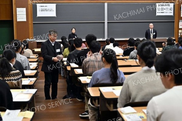 ３５０人が希望の春に挑む　帯広畜産大で入試始まる 2