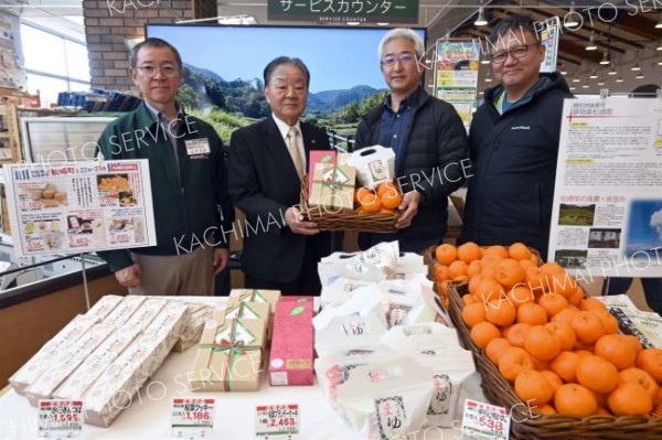 ハピオで松崎町の特産品を販売　町長も訪問