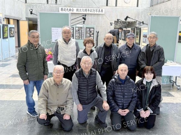 鹿追光画会が創立７０周年　町民ホールで記念の写真展