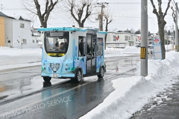 自動運転、大空で始動　２８日までバス実験運行