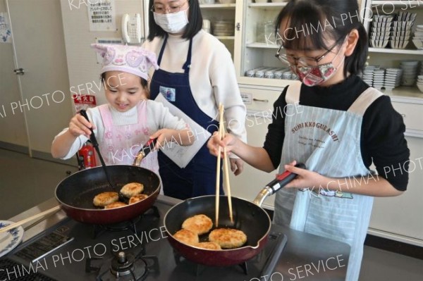 地元食材を使った料理教室を楽しむ親子ら