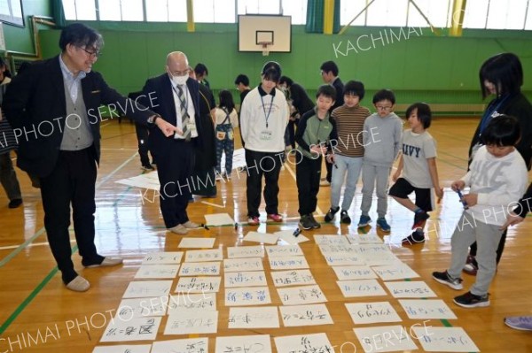 ジェンダーとは？　豊頃大津小で東京学芸大教授が授業