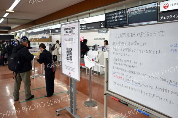 広尾で３７センチ、帯広は１４センチの降雪