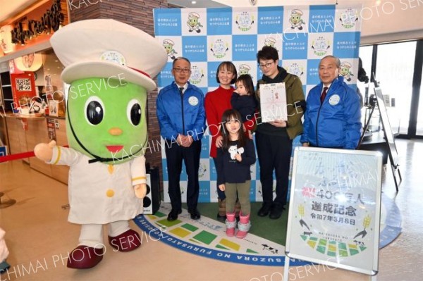 道の駅おとふけ、累計来場者４００万人達成