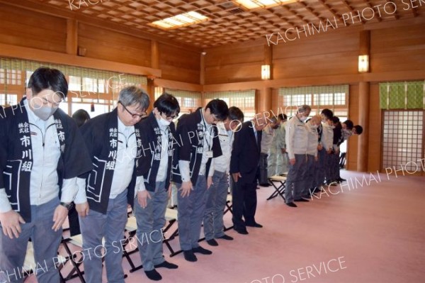 市川組などが安全祈願祭