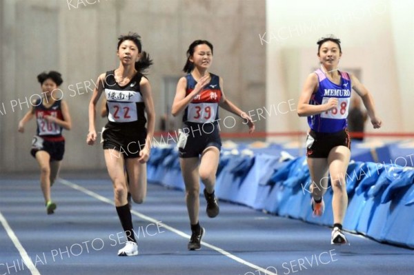 中学女子３００メートル３組