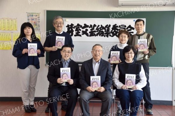 町民らの５１作品載せ芽室文芸５１号発刊