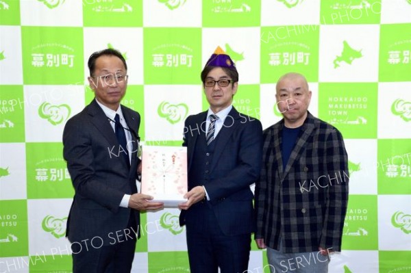 幕別ＬＣが新１年生にクリアファイル寄贈