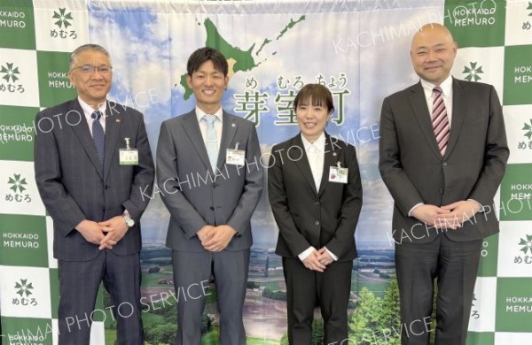 芽室のグローカルプログラム参加の２人が海外協力隊へ　表敬訪問