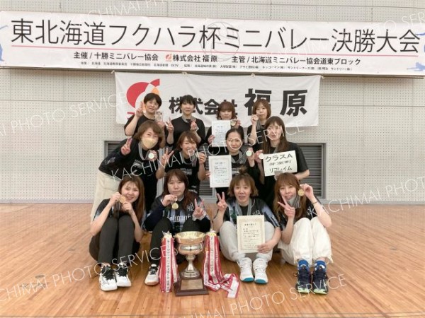クラスＡの上位入賞チーム。前列からバランスボール、リフレイム、煌めき