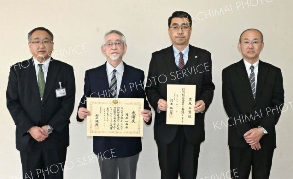 行政相談委員２０年に感謝状　池田