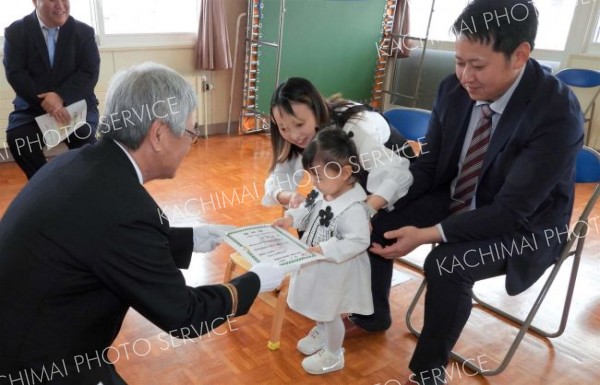 ら認定書を受け取る