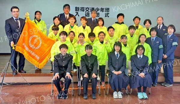 新入団の４人に団員証　新得交通少年団が入退団式