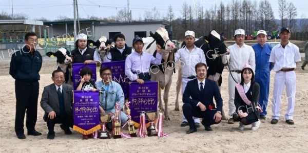 本別でホルスタイン牛品評会　グランドチャンピオンは伊藤さん