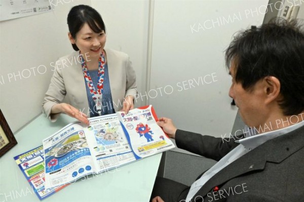 十勝から「万博」ツアー　反応に差も「２０年に１度」でＰＲ