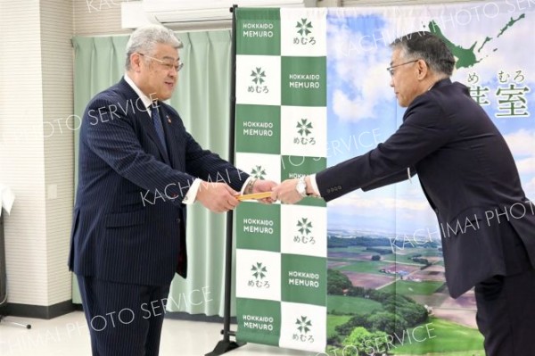 手島町長から感謝状を受け取る