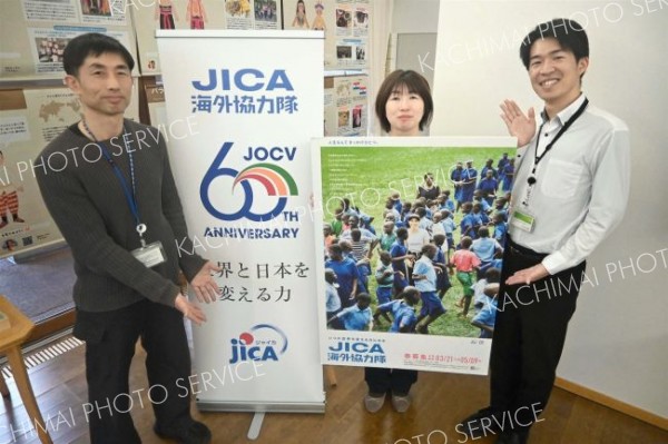 都道府県別で人口当たり５番目の高さ、道東３地区の海外協力隊派遣数　ＪＩＣＡ帯広