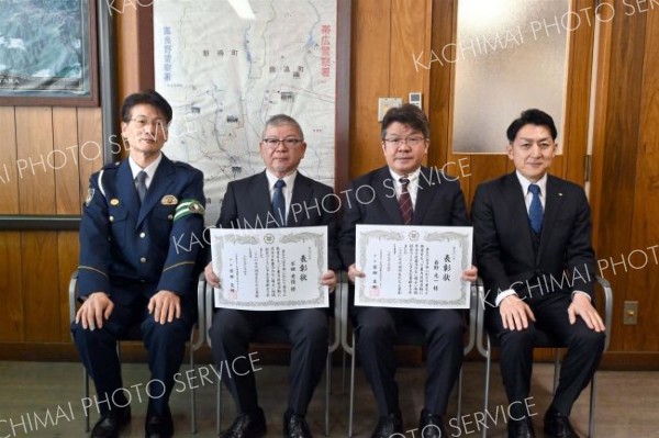 新得地区暴追協　　表彰　道暴追センター