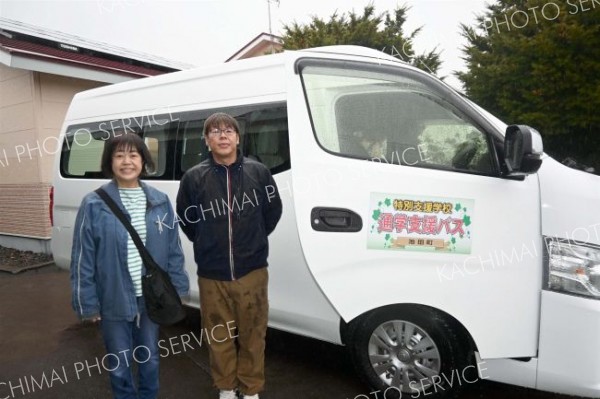 医療ケア児の通学支援　池田町
