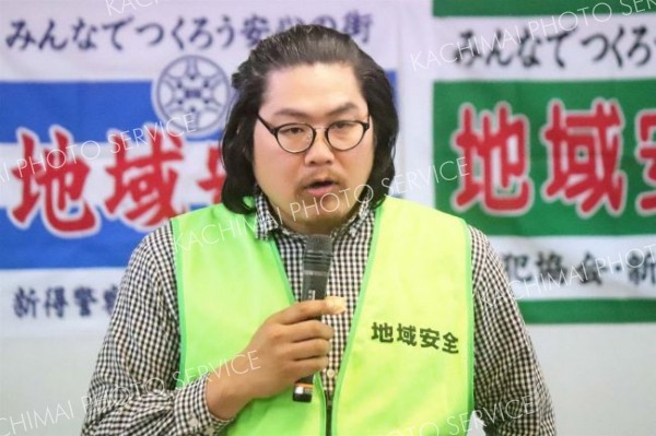 再任　新得防犯協会が総会