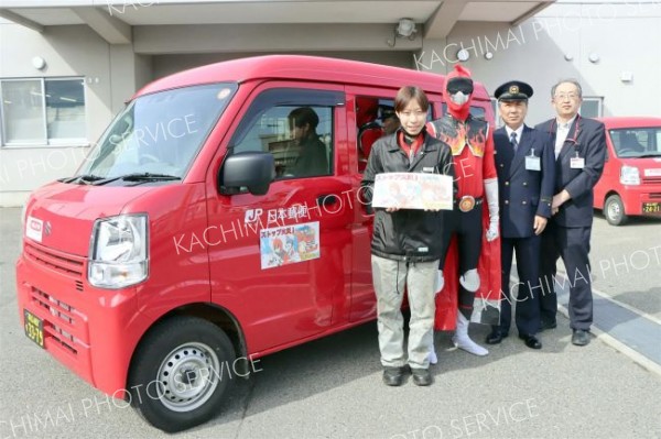 郵便車両に火災予防ステッカー　上士幌