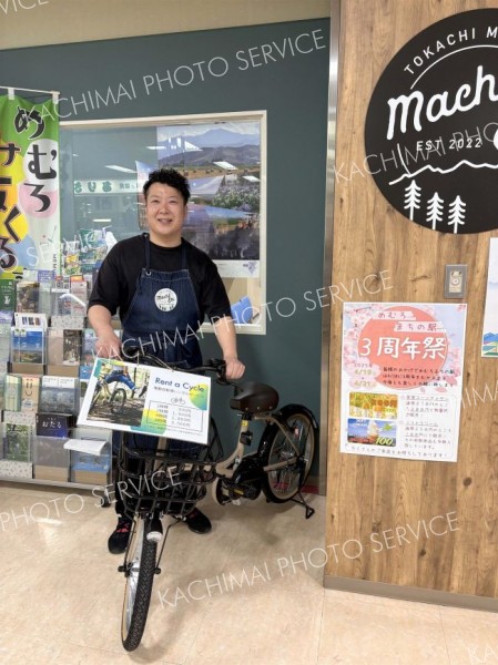 めむろまちの駅で今季もレンタサイクルがスタート　芽室
