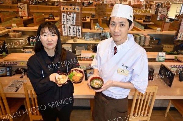 ＪＡ十勝清水町の特産品がグランドメニューに採用　回転寿司のまつりや全店で