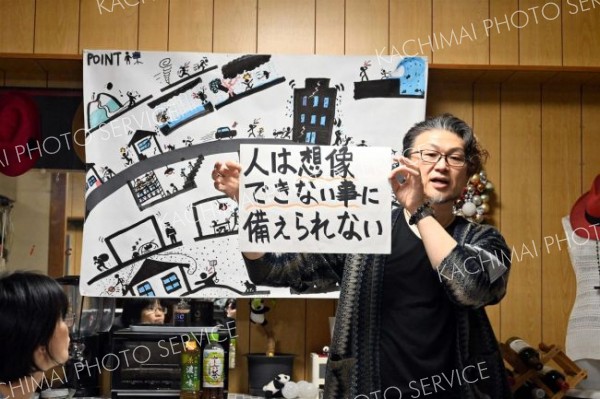 万一への備え、防災士講演　あんだんて講習会