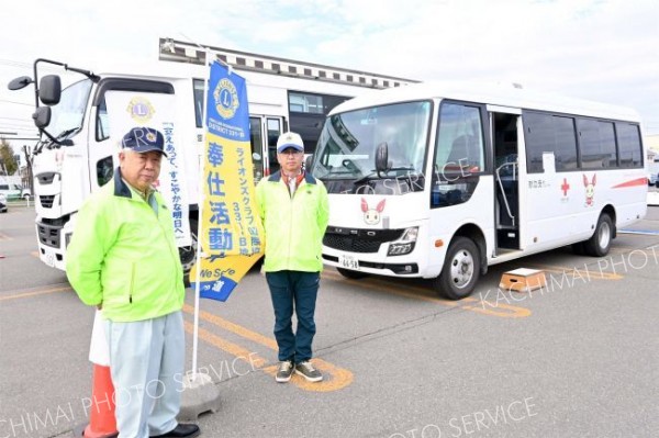 帯広平原ＬＣが献血協力呼び掛け　２８、２９日にも～こぼれ話