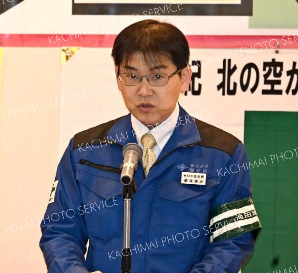 池田町建設工事安全連絡協協議会が安全大会