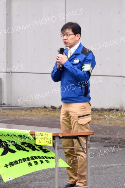 交通安全意識高めて　池田町建設工事安全連絡協議会が啓発パレード 4