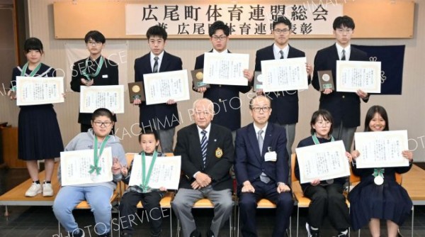 １３個人・団体を表彰　広尾町体育連盟