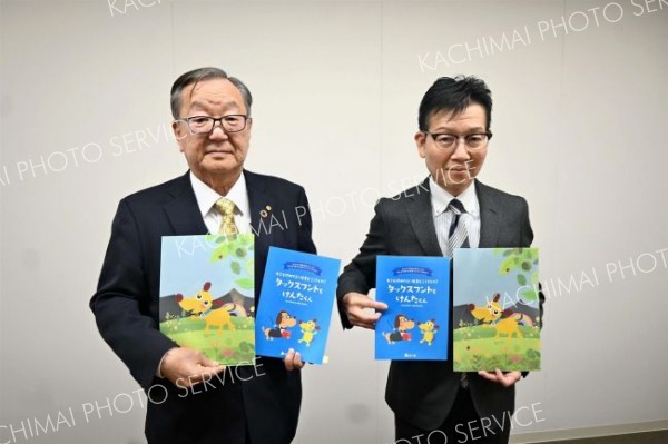 租税教室用資料を寄贈　帯広地方法人会