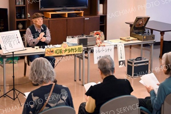 昭和ナツカシ館、昭和の日に老人ホームでレコード鑑賞会