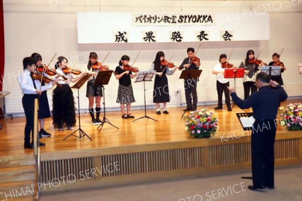 子どもから大人まで、バイオリン聴かす　ＳＩＹＯＫＫＡが発表会