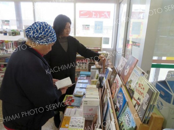 スーパーの一角に出店した移動書店。地域住民が本を手に取って選ぶ楽しみを味わった