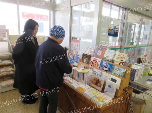 スーパーの一角に出店した移動書店。地域住民が本を手に取って選ぶ楽しみを味わった