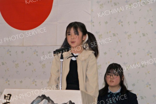 １０代～９０代、自慢の詩吟披露　市西部吟道大会