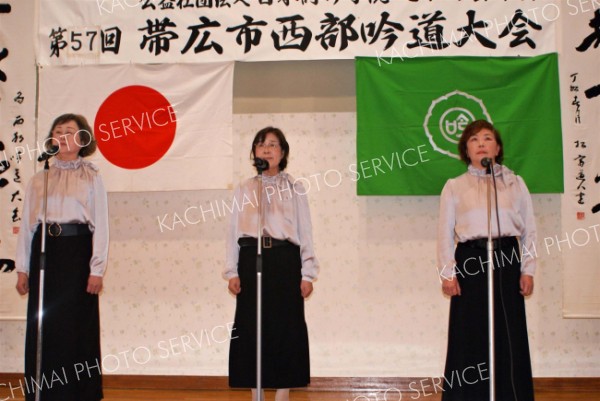 １０代～９０代、自慢の詩吟披露　市西部吟道大会 3