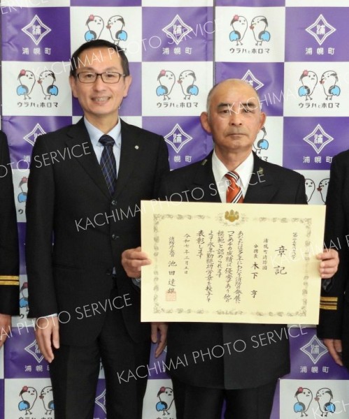 浦幌町消防団の第３分団長に消防庁長官表彰