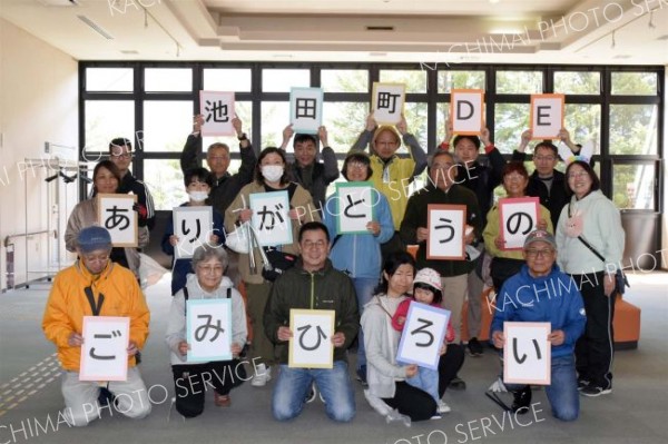 ２０人が「ありがとうのごみ拾い」　池田 3